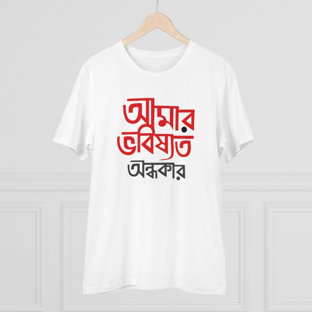 Generic Men's PC Cotton Bengali Designs Printed T Shirt (Color: White, Thread Count: 180GSM) - Image 5