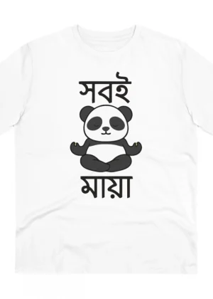 Generic Men's PC Cotton Bengali Designs Printed T Shirt (Color: White, Thread Count: 180GSM)
