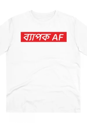 Generic Men's PC Cotton Bengali Designs Printed T Shirt (Color: White, Thread Count: 180GSM)