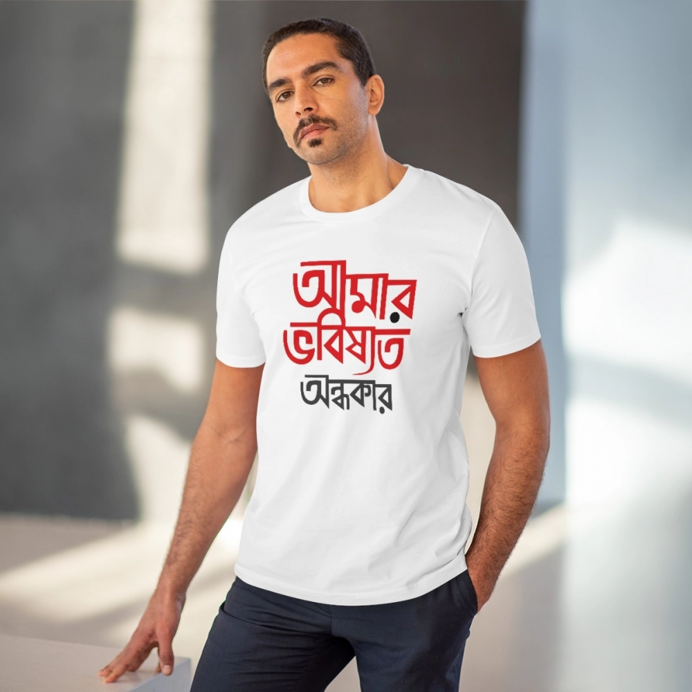 Generic Men's PC Cotton Bengali Designs Printed T Shirt (Color: White, Thread Count: 180GSM) - Image 2