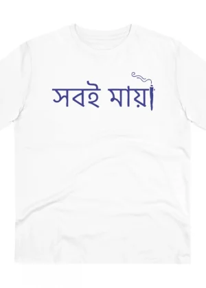 Generic Men's PC Cotton Bengali Designs Printed T Shirt (Color: White, Thread Count: 180GSM)