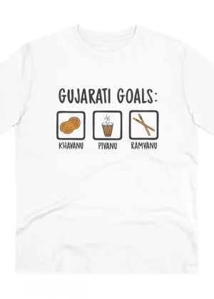 Generic Men's PC Cotton Gujarati Goals Printed T Shirt (Color: White, Thread Count: 180GSM)