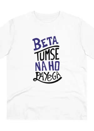 Generic Men's PC Cotton Tumse Na Ho Payega Printed T Shirt (Color: White, Thread Count: 180GSM)