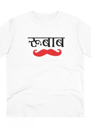 Generic Men's PC Cotton Rubab Printed T Shirt (Color: White, Thread Count: 180GSM)