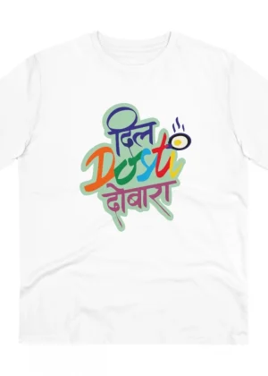 Generic Men's PC Cotton Marathi Desing Printed T Shirt (Color: White, Thread Count: 180GSM)