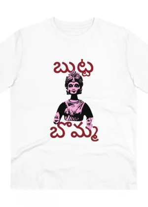 Generic Men's PC Cotton Telugu Desing Printed T Shirt (Color: White, Thread Count: 180GSM)