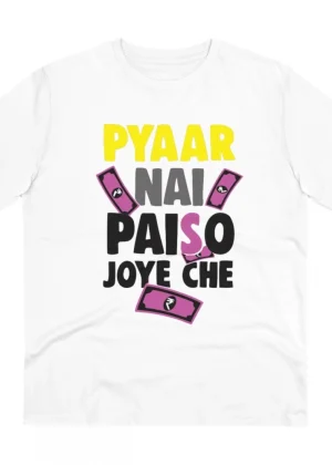 Generic Men's PC Cotton Pyaar Nay Paisa Joy Che Printed T Shirt (Color: White, Thread Count: 180GSM)