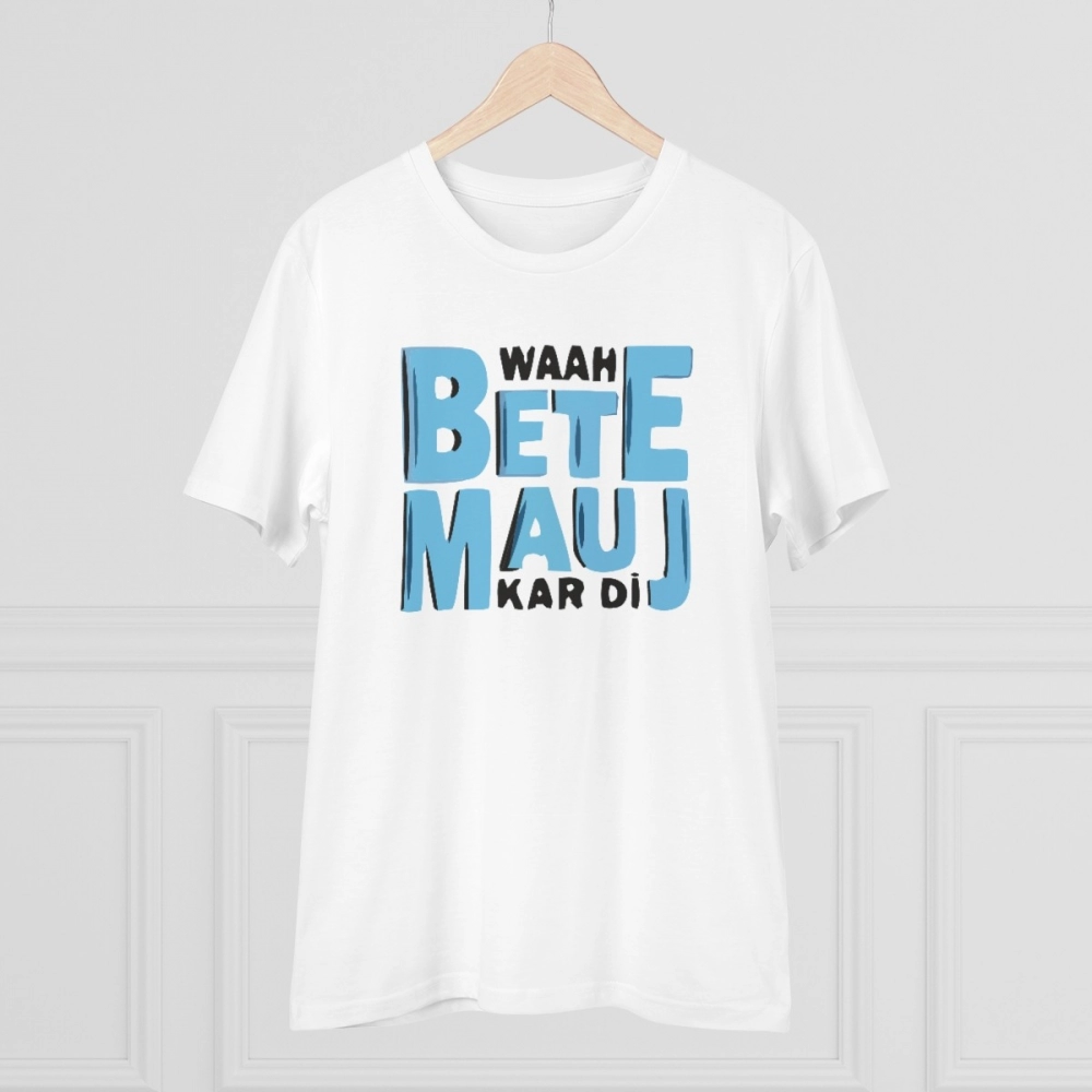 Generic Men's PC Cotton Mojj Kardi Printed T Shirt (Color: White, Thread Count: 180GSM) - Image 5