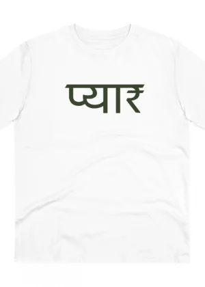 Generic Men's PC Cotton Pyaar Desing Printed T Shirt (Color: White, Thread Count: 180GSM)