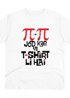 Generic Men's PC Cotton Pi Pi Jod Kar Ye Tshirts Kharidi Hai Printed T Shirt (Color: White, Thread Count: 180GSM)