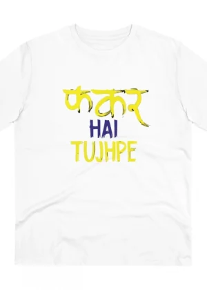 Generic Men's PC Cotton Phakar Hai Tuhjpe Printed T Shirt (Color: White, Thread Count: 180GSM)