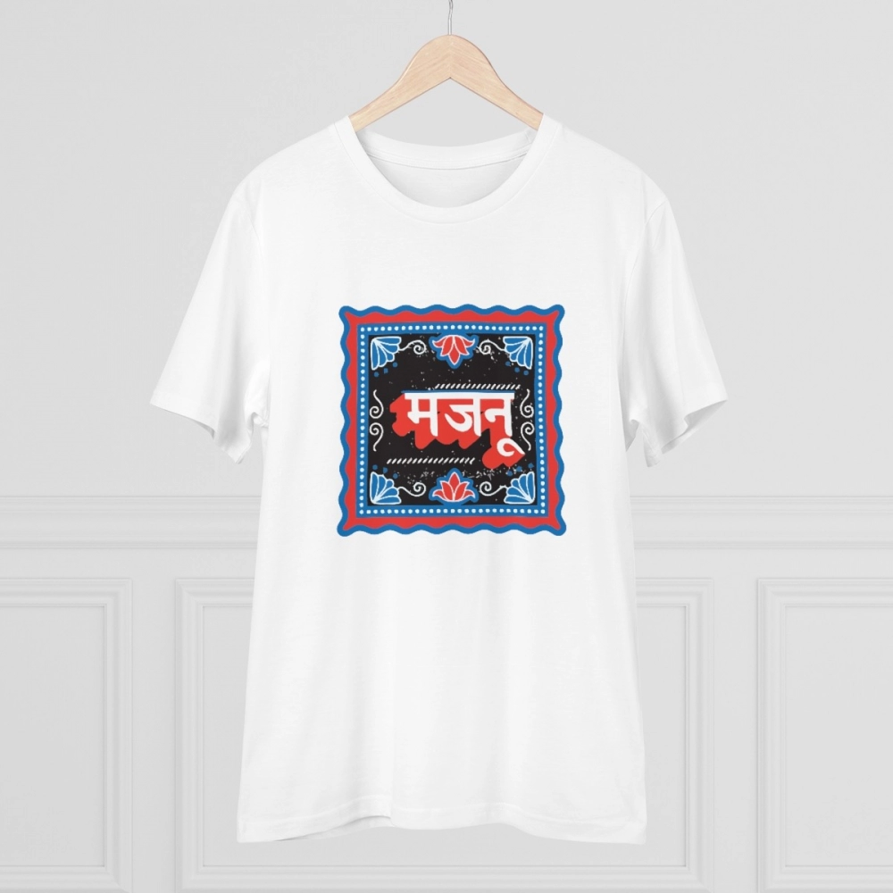Generic Men's PC Cotton Majanu Printed T Shirt (Color: White, Thread Count: 180GSM) - Image 5