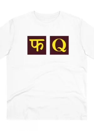 Generic Men's PC Cotton Fq Printed T Shirt (Color: White, Thread Count: 180GSM)