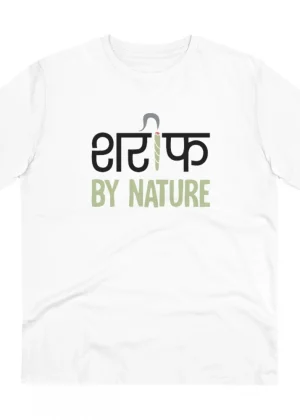Generic Men's PC Cotton Sarif By Nature Printed T Shirt (Color: White, Thread Count: 180GSM)