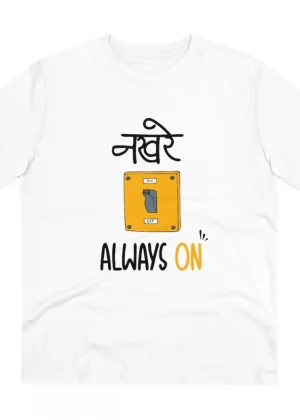 Generic Men's PC Cotton Nakhre Always On Printed T Shirt (Color: White, Thread Count: 180GSM)
