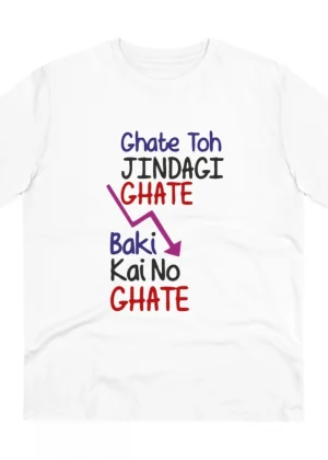 Generic Men's PC Cotton Ghate To Jindgi Ghate Printed T Shirt (Color: White, Thread Count: 180GSM)