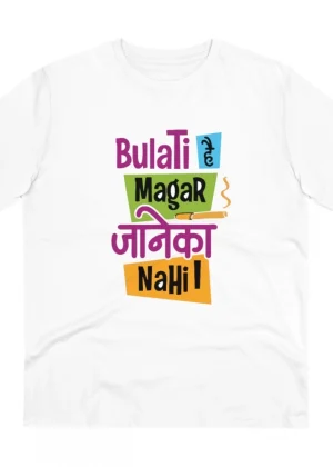 Generic Men's PC Cotton Bulati Hai Magar Jane Ka Nahi Printed T Shirt (Color: White, Thread Count: 180GSM)