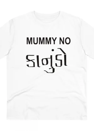 Generic Men's PC Cotton Mammy No Kanudo Printed T Shirt (Color: White, Thread Count: 180GSM)