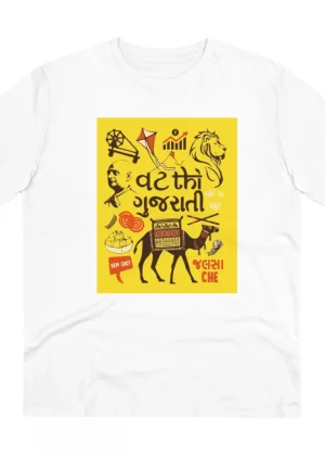 Generic Men's PC Cotton Vat Thi Gujarati Printed T Shirt (Color: White, Thread Count: 180GSM)