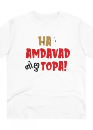 Generic Men's PC Cotton Ha Amdavad No Chu Topa Printed T Shirt (Color: White, Thread Count: 180GSM)