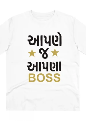 Generic Men's PC Cotton Aapne J Aapna Boss Printed T Shirt (Color: White, Thread Count: 180GSM)