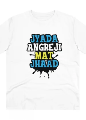 Generic Men's PC Cotton Jyada Angreji Mat Jhaad Printed T Shirt (Color: White, Thread Count: 180GSM)
