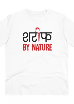 Generic Men's PC Cotton Sarif By Nature Printed T Shirt (Color: White, Thread Count: 180GSM)