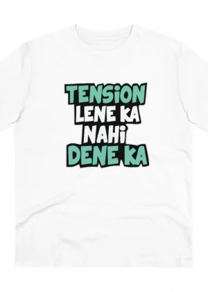 Men's PC Cotton Tention Lene Ka Nahi Dene Ka Printed T Shirt