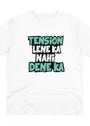 Generic Men's PC Cotton Tention Lene Ka Nahi Dene Ka Printed T Shirt (Color: White, Thread Count: 180GSM)